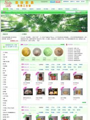 深圳市琳瑯滿(mǎn)屋工藝網(wǎng)站